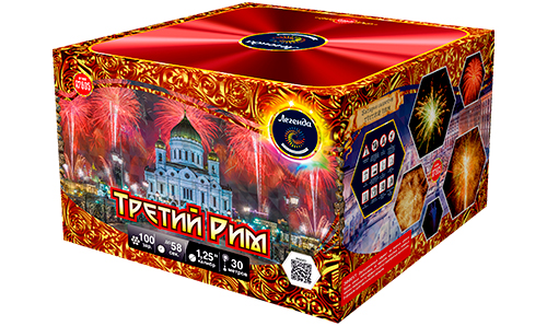  Батарея салютов Третий рим  в Зеленодольске